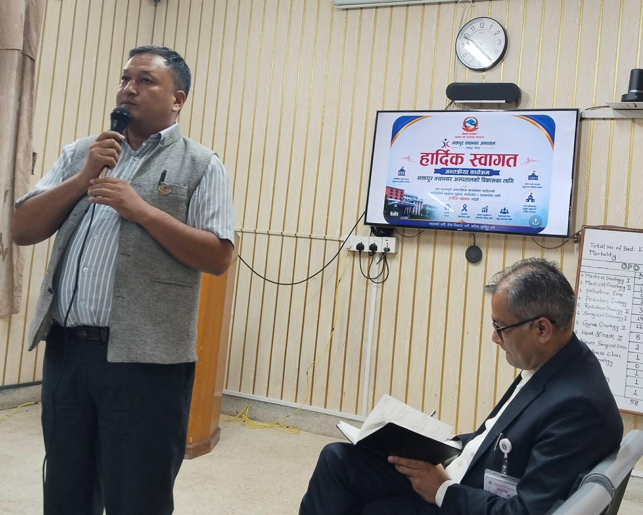 भक्तपुर क्यान्सर अस्पतालद्वारा अस्पतालको समग्र बिकासका लागि व्यापक छलफल तथा अन्तरक्रिया