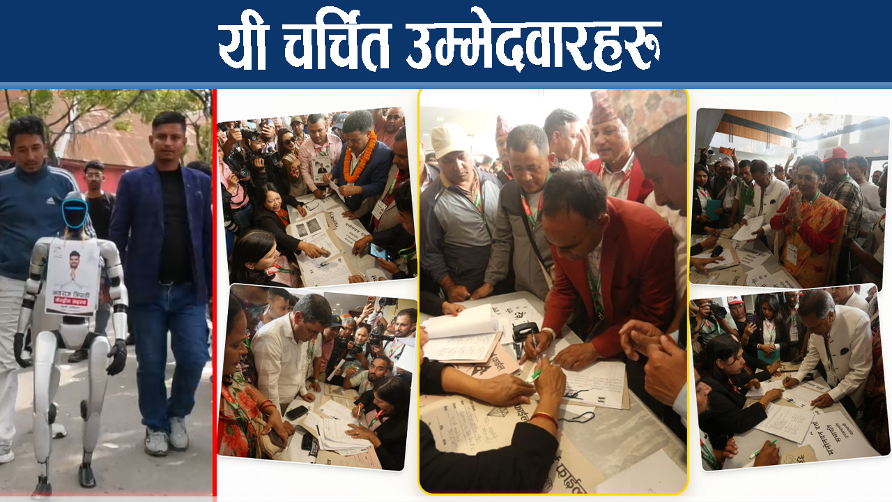 चर्चित कलाकारदेखि रोबोट बने महाधिवेशनको आकर्षण
