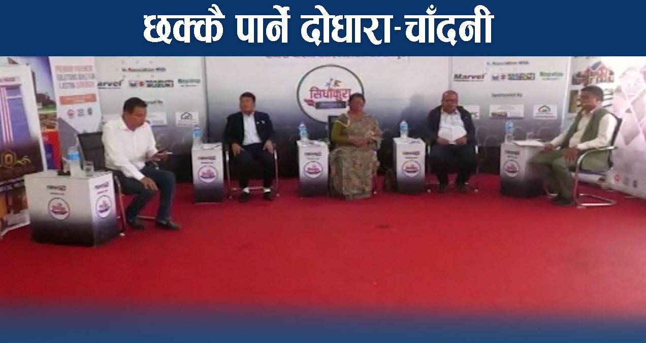 विकास निर्माणमा दोधारा–चाँदनीको छलाङ, फराकिलो सडकले फेरियो पहिचान