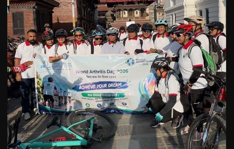 विश्व बाथरोग दिवसमा काठमाडौंमा जनचेतना र्‍याली सम्पन्न