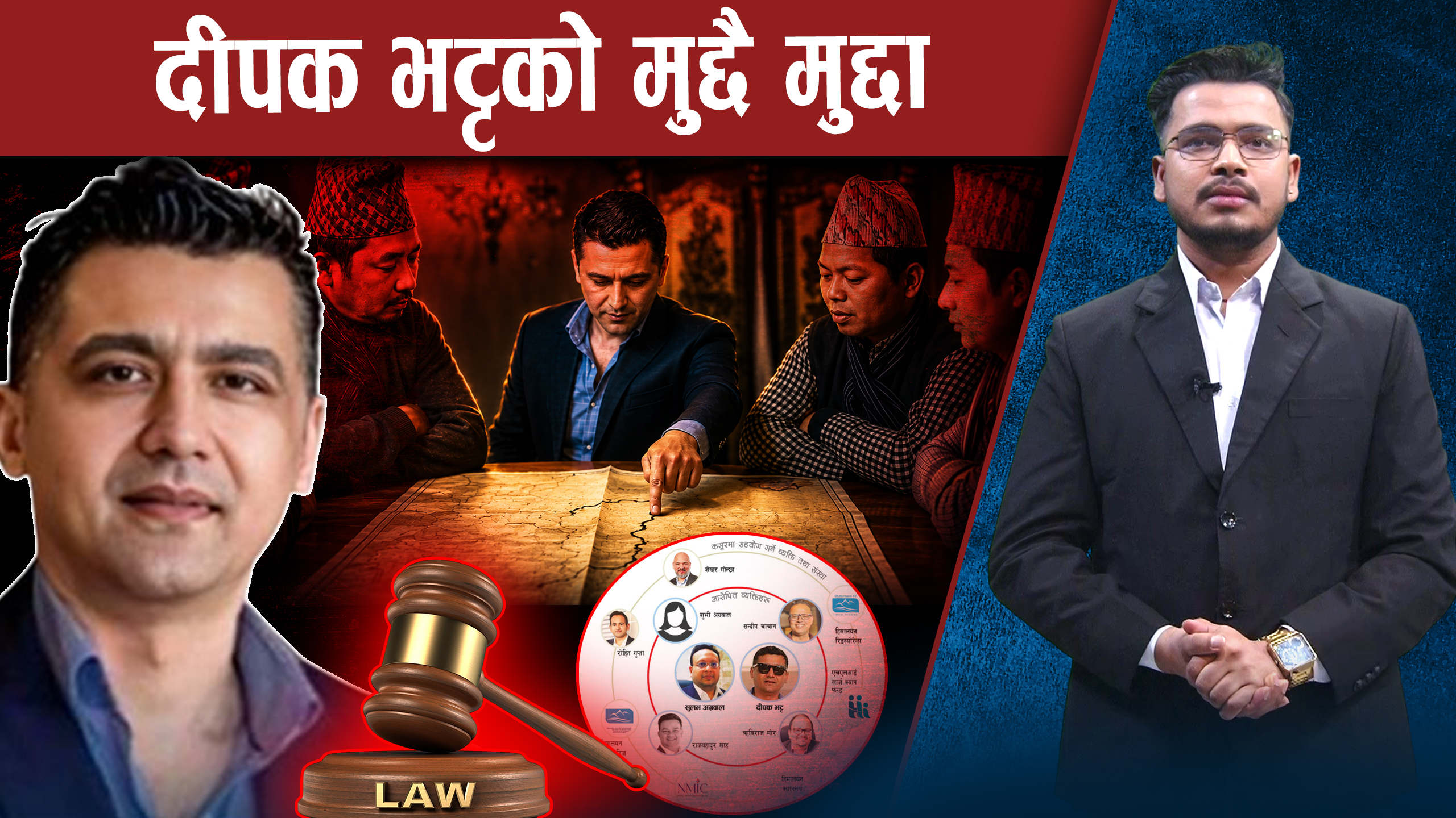 सर्वोच्चबाट न्यायिक निरुपणको खोजीमा भट्ट