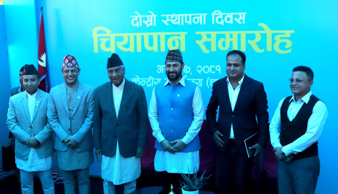 हामी आफ्नो उद्देश्यमा अडिग छौँ : सभापति लामिछाने