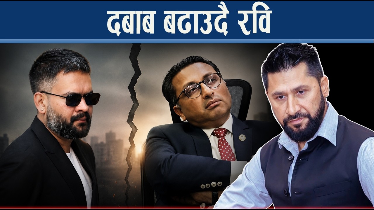 बालेनले खोज्लान्, सुगौली र मैत्री सन्धिको सक्कली प्रति ? सिमाविद् र पूर्वमन्त्रीको खुलासा !