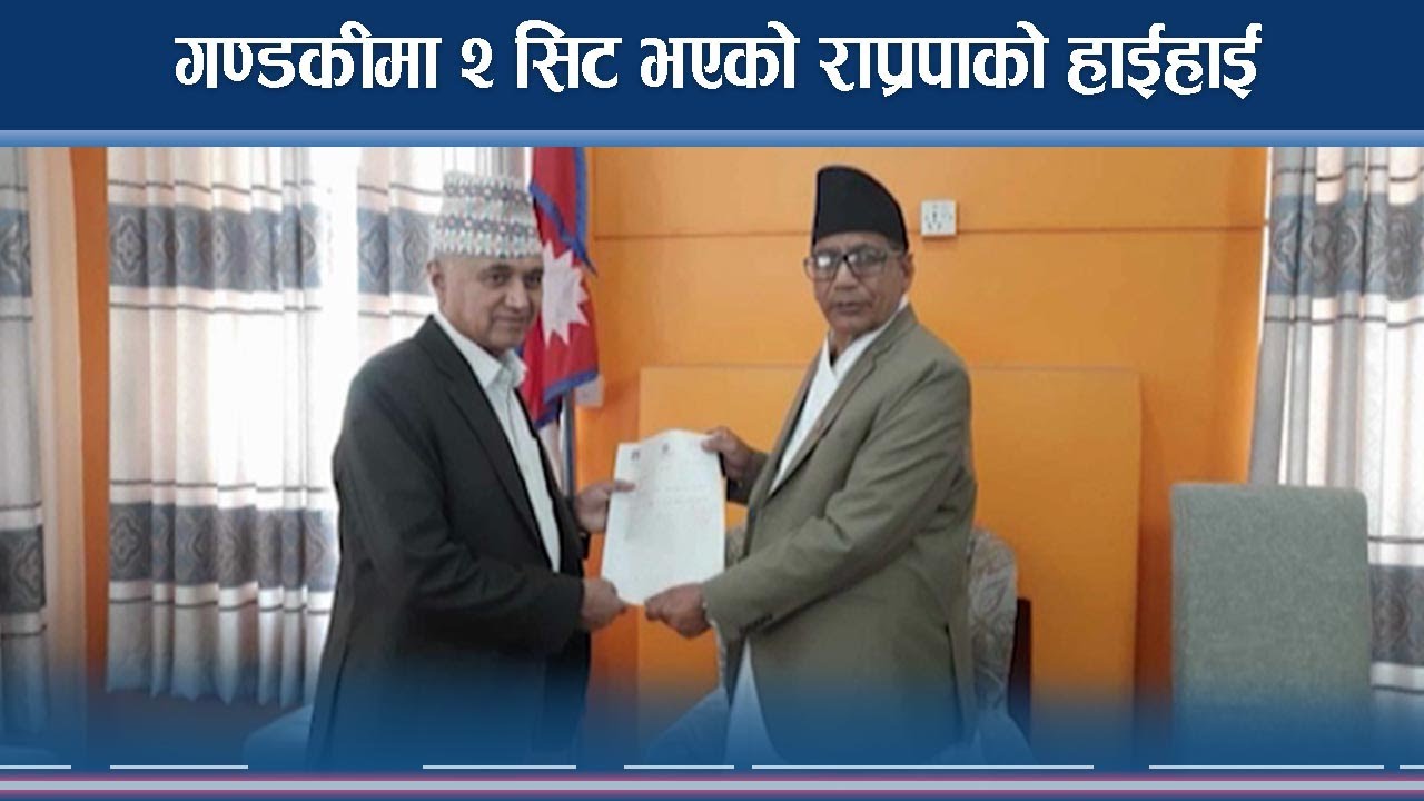 गण्डकीमा सत्ता गठबन्धनलाई ‘थप्पड’, पाण्डे फेरि मुख्यमन्त्री