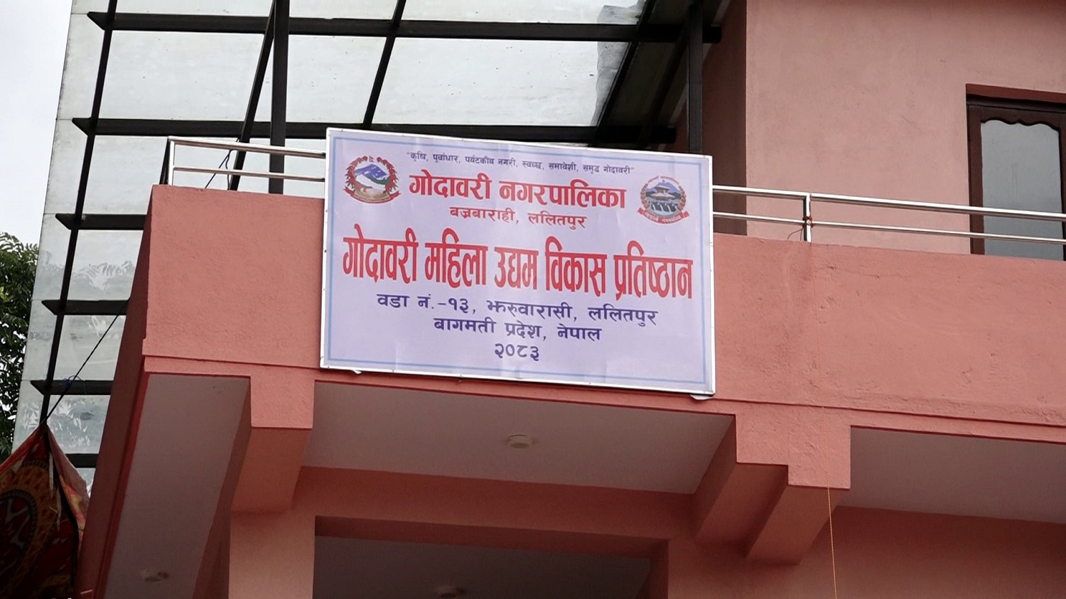 godawari-3-1786952265.jpg
