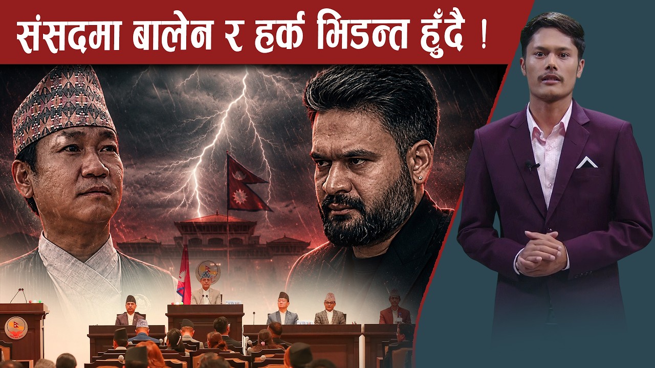 बालेन कालो चस्मामै प्रश्नोत्तरमा जाने, हर्क र खुस्बुले तिखा प्रश्न गर्ने, सवालजवाफ रोचक बन्ला ?