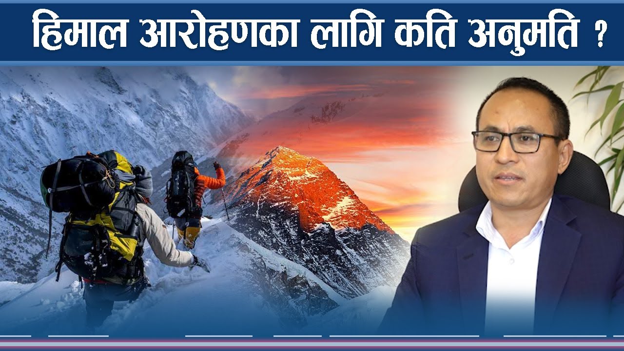 हिमाल चढ्ने सबैभन्दै धेरै अमेरिकन, दोस्रोमा चिनियाँ (भिडियो)