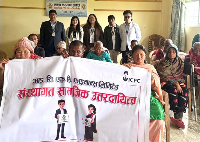 आइसीएफसी फाइनान्सद्वारा मानव कल्याण समाजलाई सरसफाइ सामग्री सहयोग