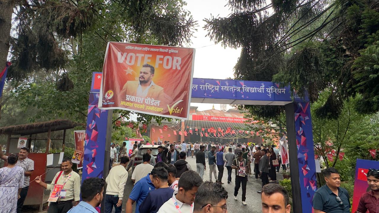 अनेरास्ववियुको २४औं महाधिवेशनमा सरकारी लिस्टविरुद्ध 'जेन जी पुस्ता' को विद्रोह