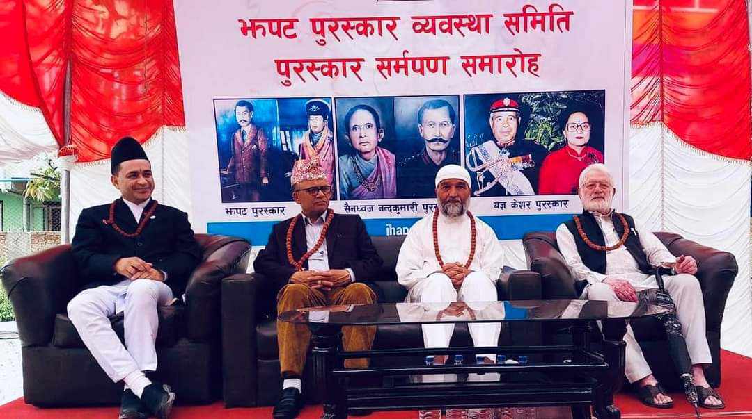 यस वर्षको ‘झपट पुरस्कार’ पुडासैनी, पोखरेल र शर्मालाई