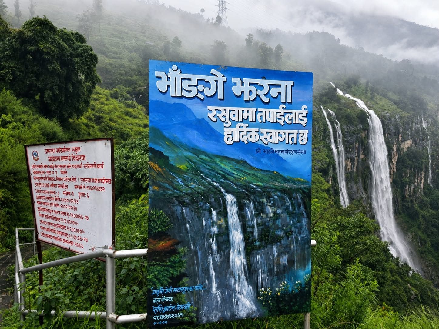 भाङ्गेझरना : वर्षायाममा मन लोभ्याउने रसुवाको प्राकृतिक गन्तव्य