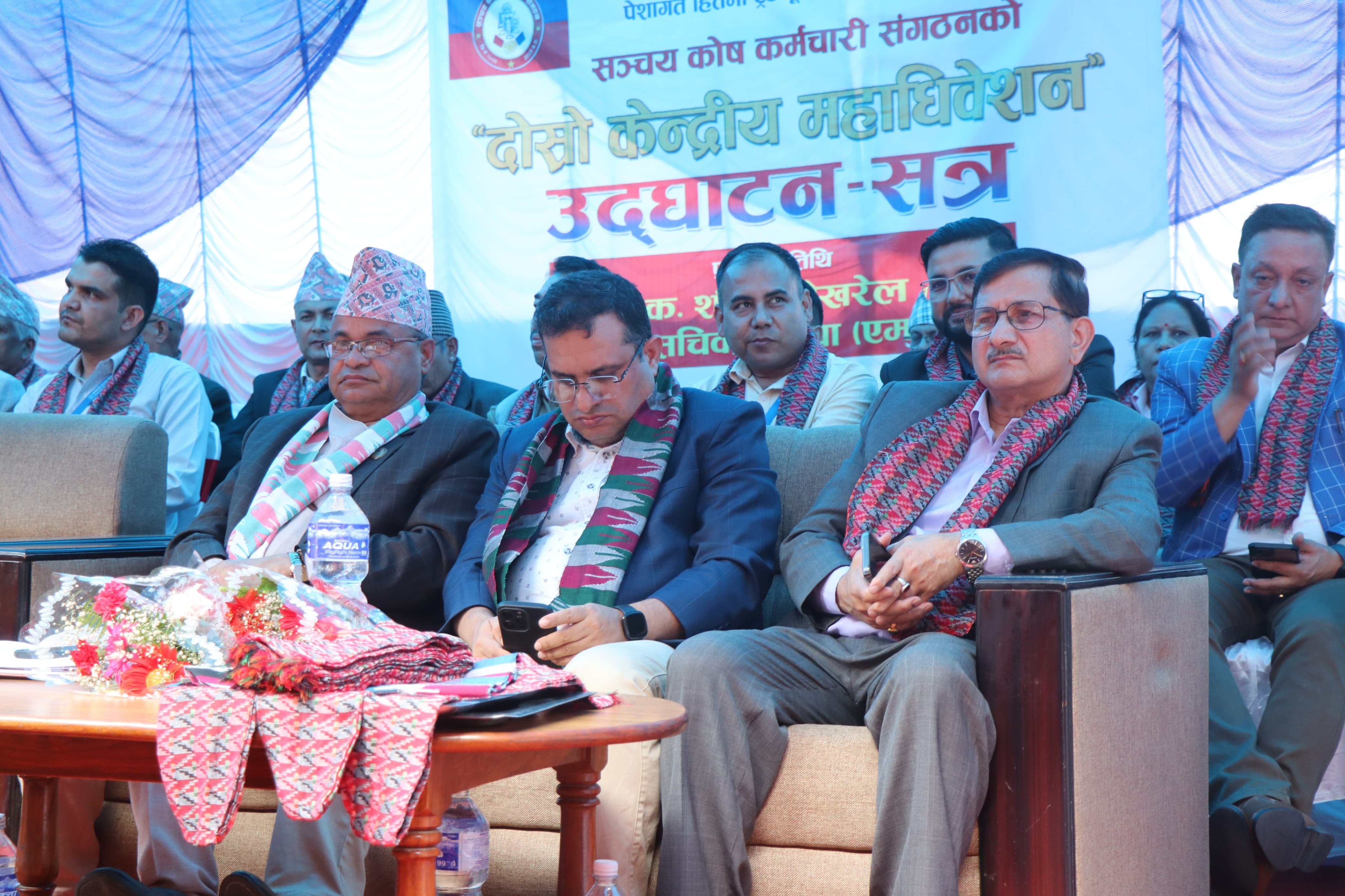 प्रकाश बस्नेतको अध्यक्षतामा सञ्चयकोष कर्मचारी संगठनको पुनर्गठन
