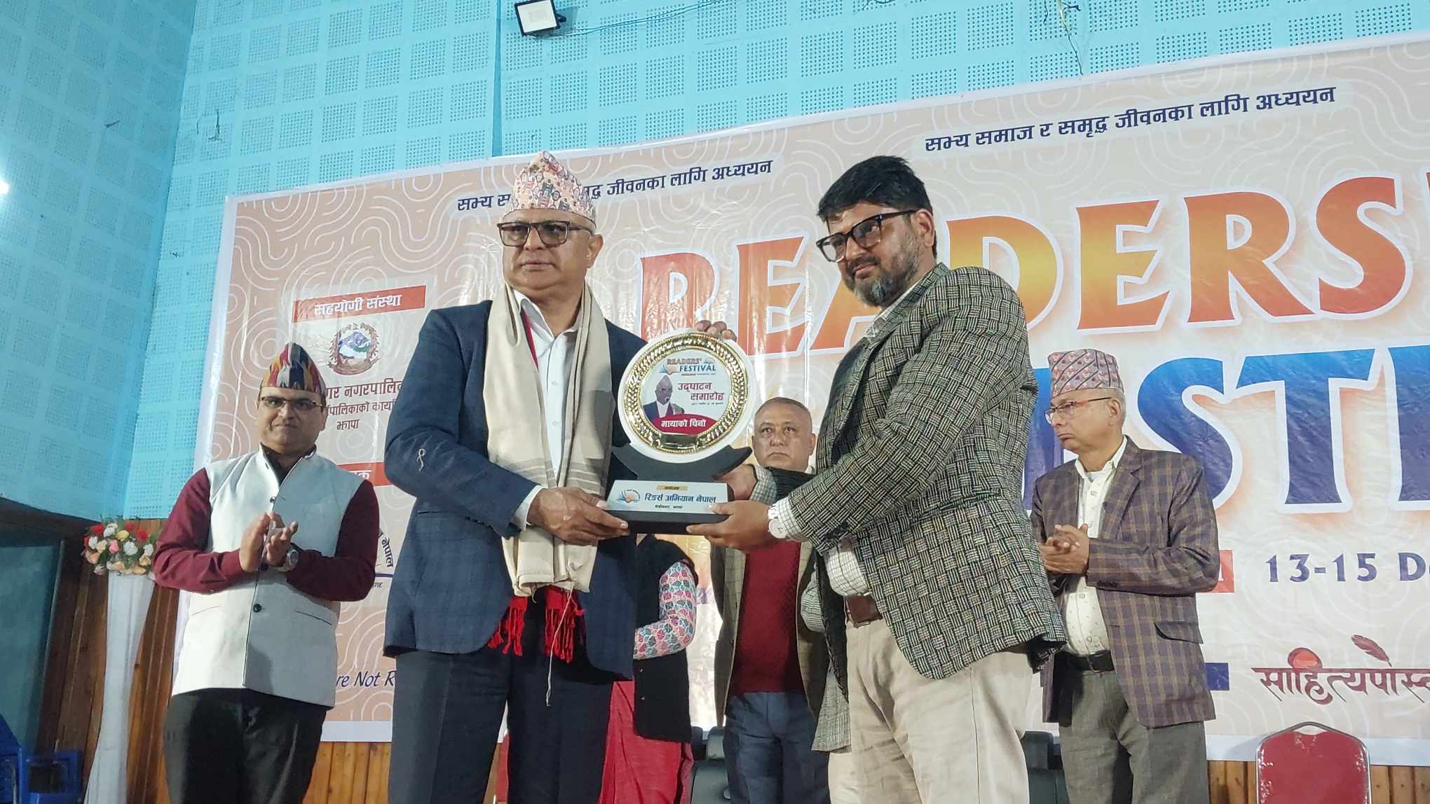 बदलिदो परिबेश र बढ्दो प्रविधिका बिच पनि स्वअध्ययनको संस्कृतिलाई बढवा दिन आवश्यक  :  मुख्यमन्त्री कार्की 