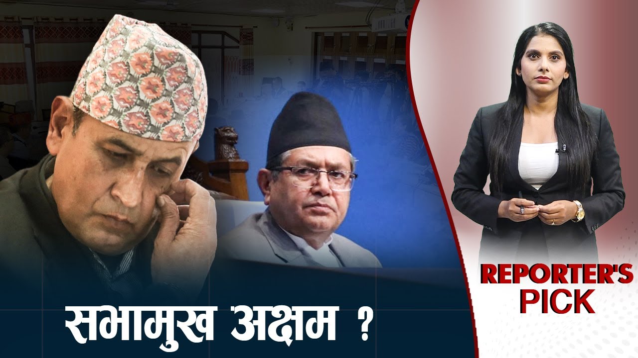 कुलिङ अफ पिरियडमा बदमासी कसको ?