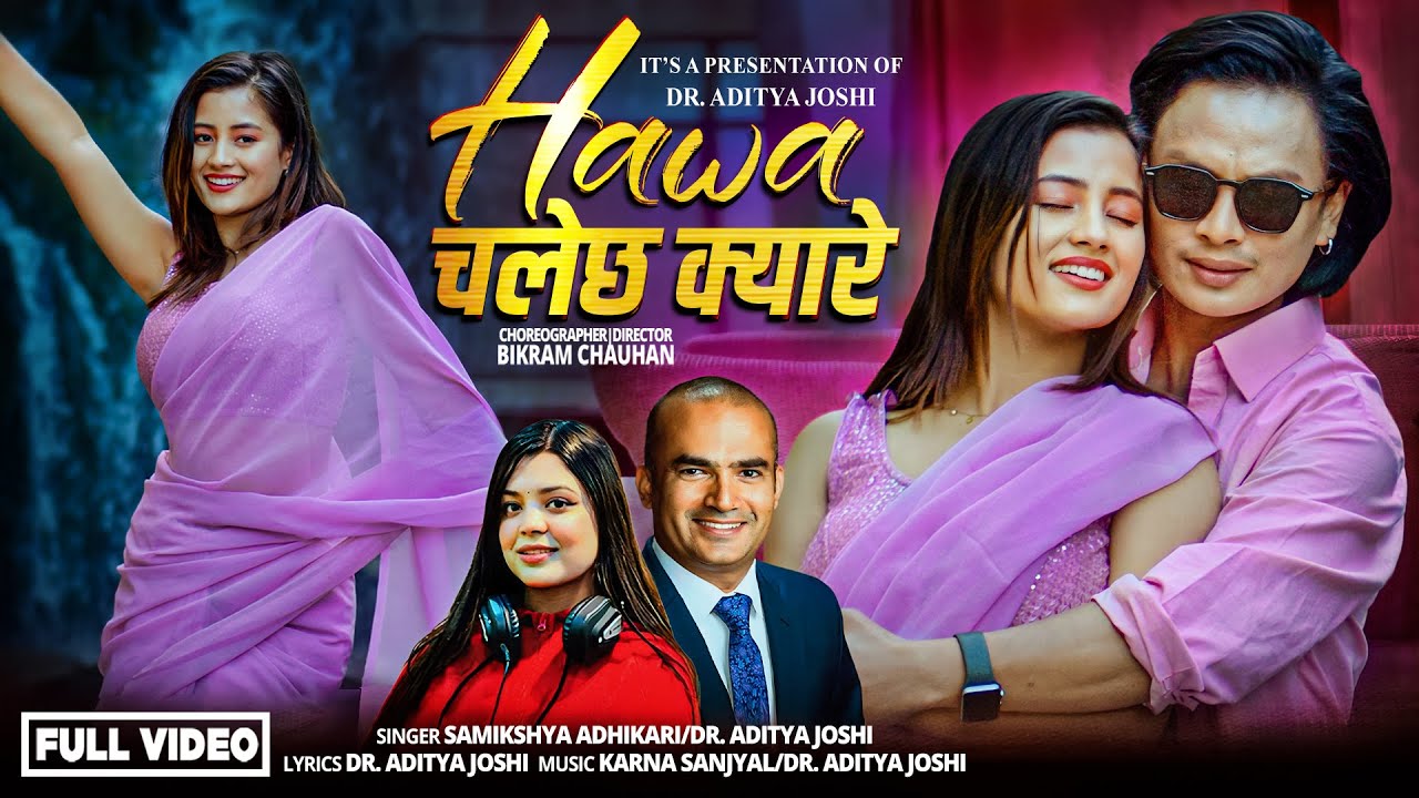 ‘हावा चलेछ क्यारे’ को म्युजिक भिडियो सार्वजनिक (भिडियो)