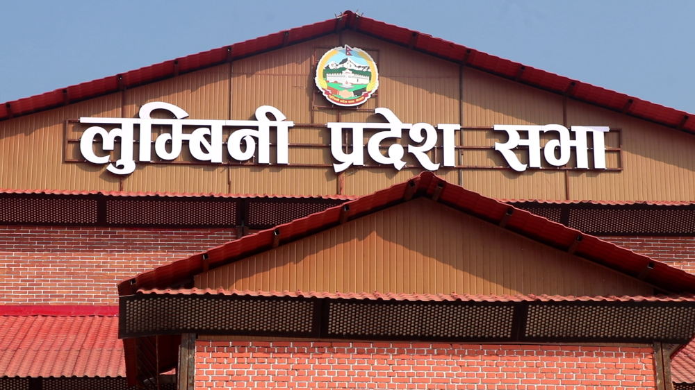 लुम्बिनी प्रदेश सभामा बजेटमाथि सांसदहरुको चरम असन्तुष्टि