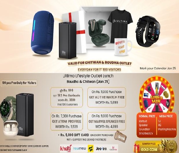 अल्टिमा लाइफस्टाइलले उपत्यकाबाहिर विस्तार गर्दै, चितवन र बौद्धमा नयाँ आउटलेट चाँडै उद्घाटन हुने