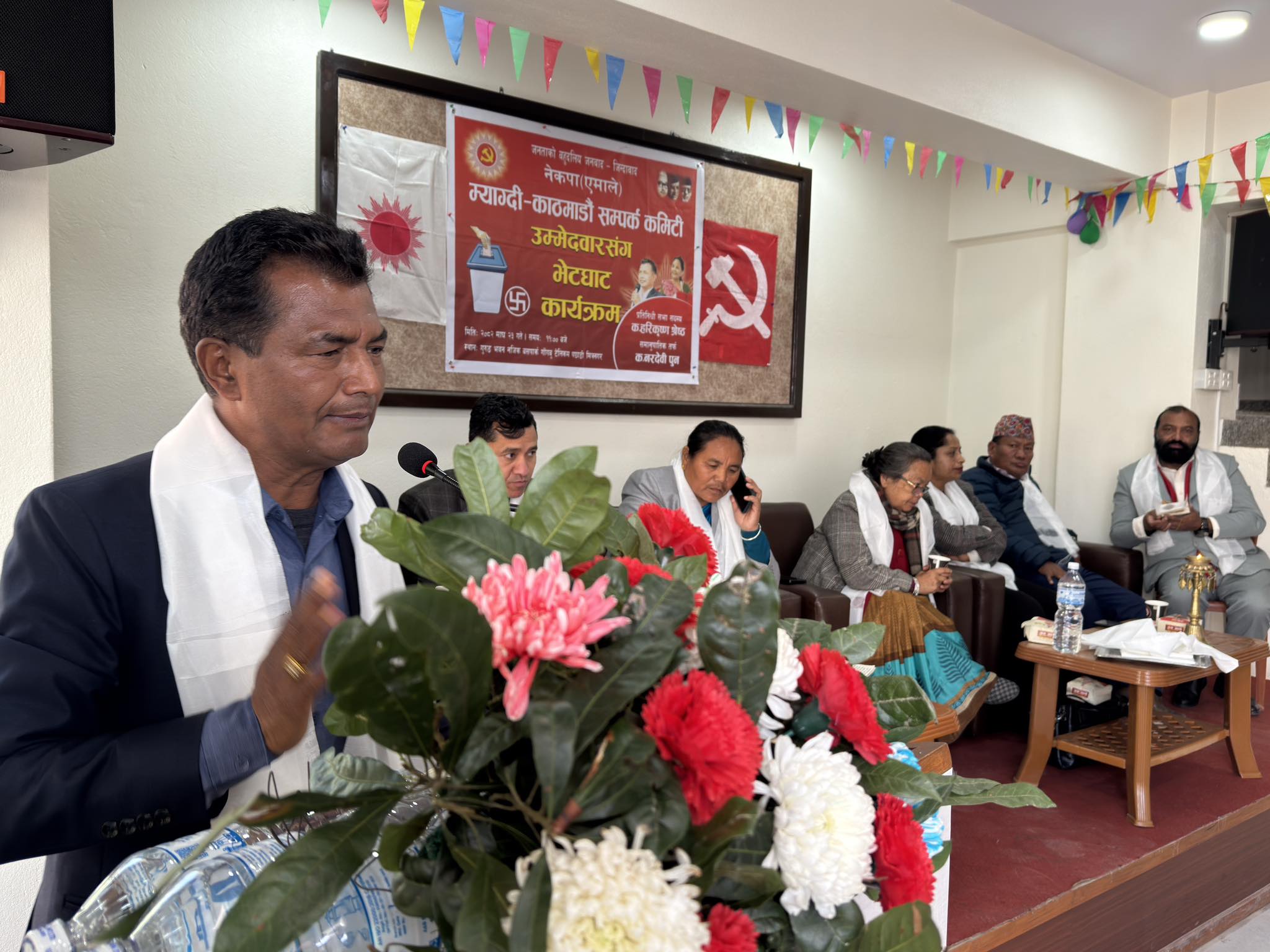 म्याग्देली जनताले ‘वाह’ भन्ने गरी काम गर्छु : हरिकृष्ण श्रेष्ठ