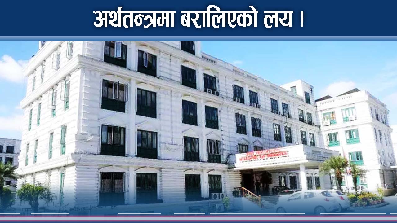 नेपालीको टाउको यतिसम्म ऋणको भारी !