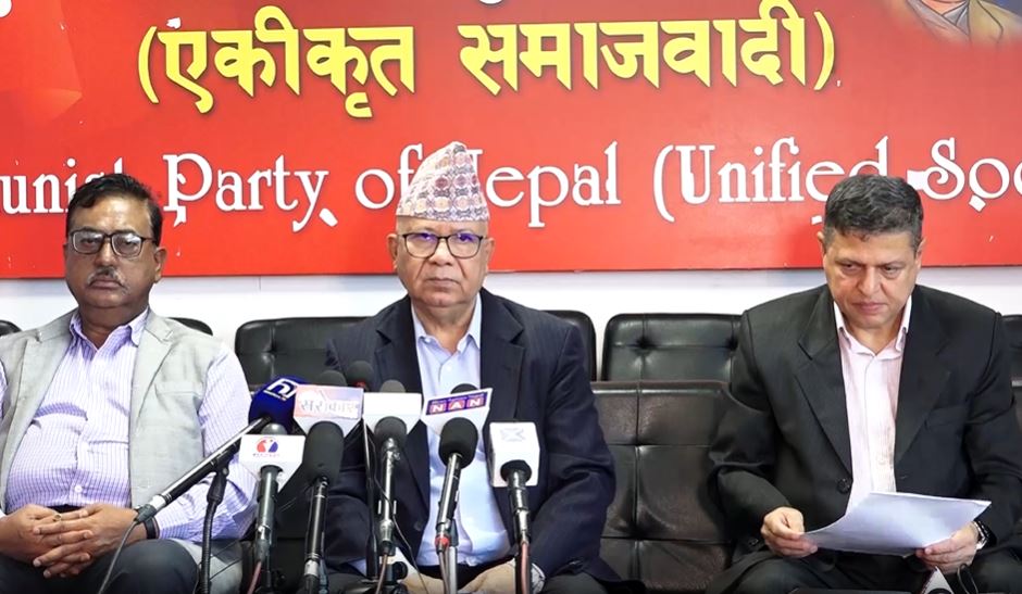 महाधिवेशनमा प्रस्तुत गरिने दस्तावेजमाथि छलफल