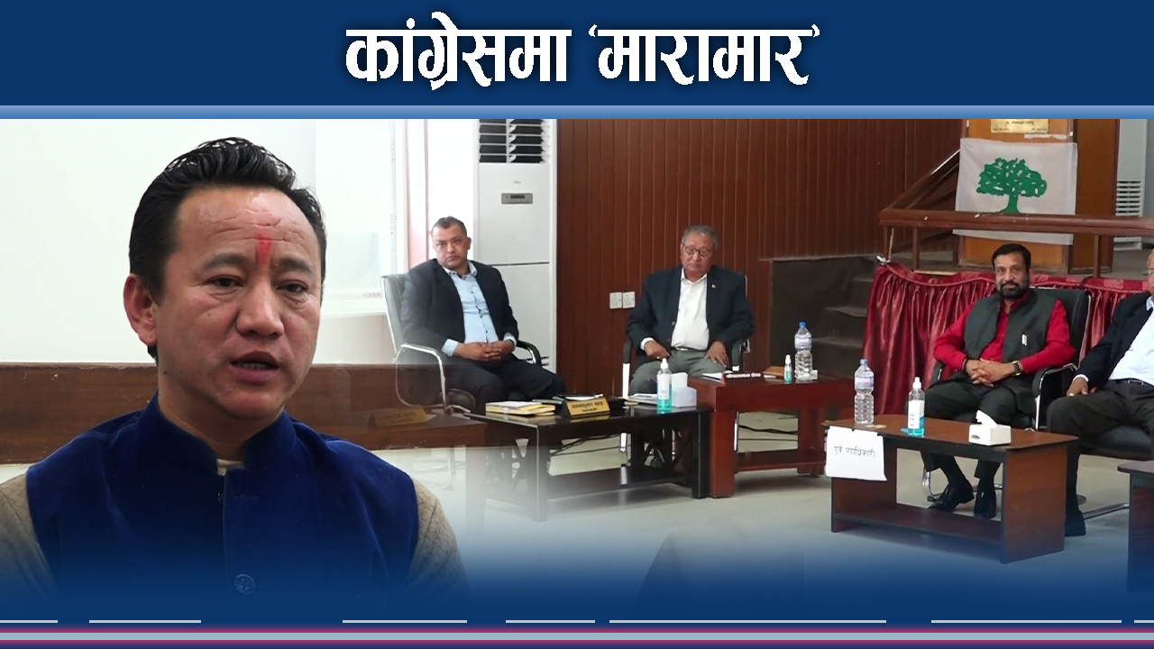 टुंगिएन महाधिवेशन विवाद, गुटगत भेला जारी