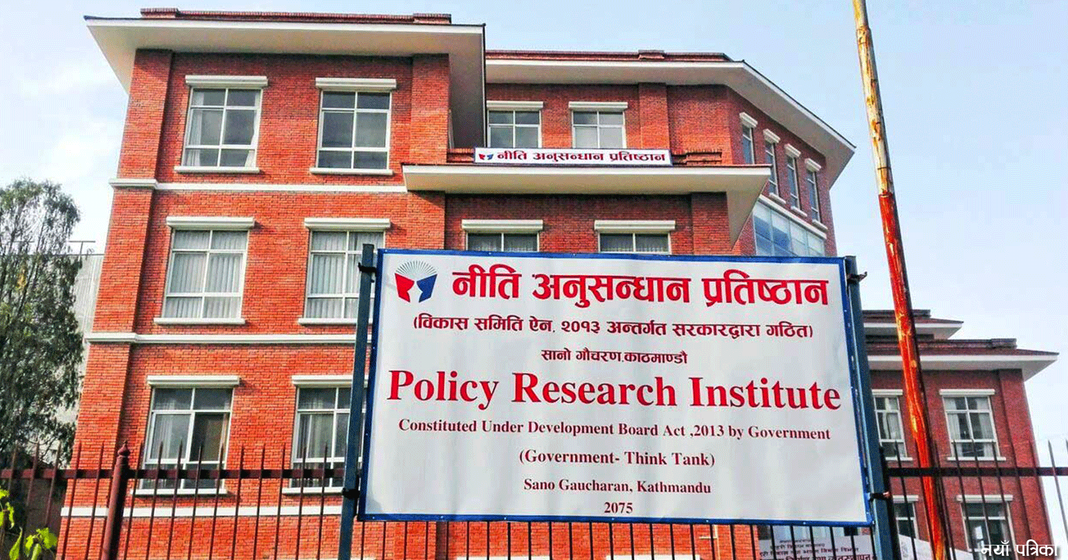 प्रवासी नेपाली मताधिकार : पाँच ऐन र नियमावली संशोधन गर्न सुझाव