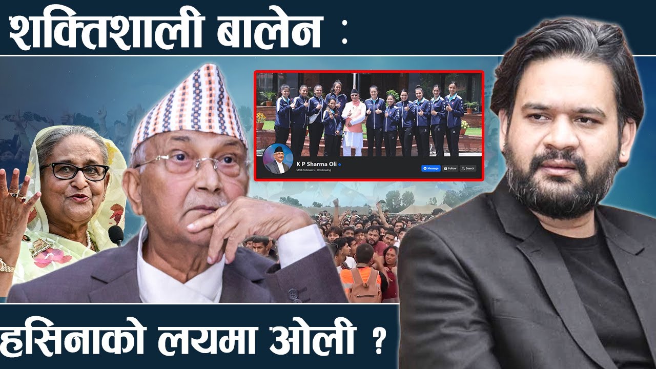 परीक्षणमा ओलीको दम्भ, जनताको ‘राउण्ड किक’ले रणभूल्ल 