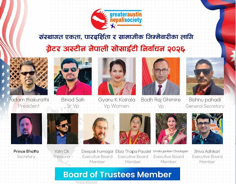 ग्रेटर अस्टिन नेपाली सोसाइटीको निर्वाचन मे २४ मा, पदम ठकुरी नेतृत्वको प्यानल पनि चुनावी मैदानमा