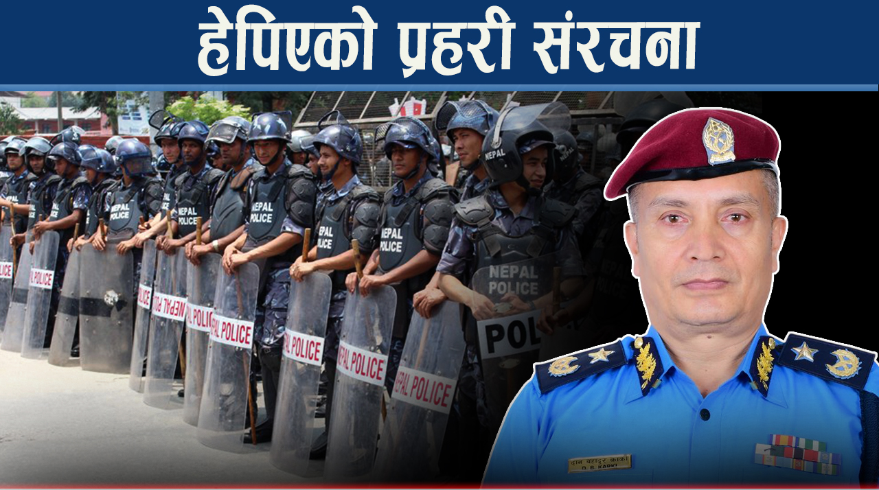 सेनाले फालेको हतियार प्रहरीको हातमा !