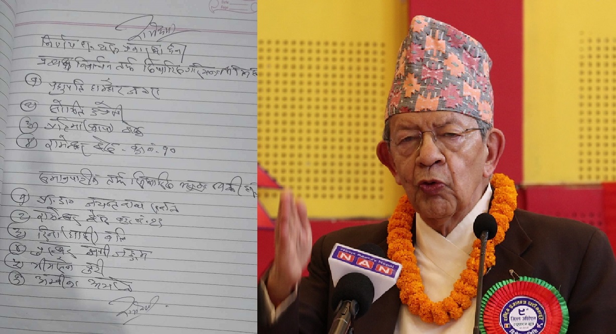 काठमाडौं – १ मा राप्रपाबाट पशुपतिशमशेर राणा सिफारिस, रवीन्द्र मिश्रको दावी भने अर्कै