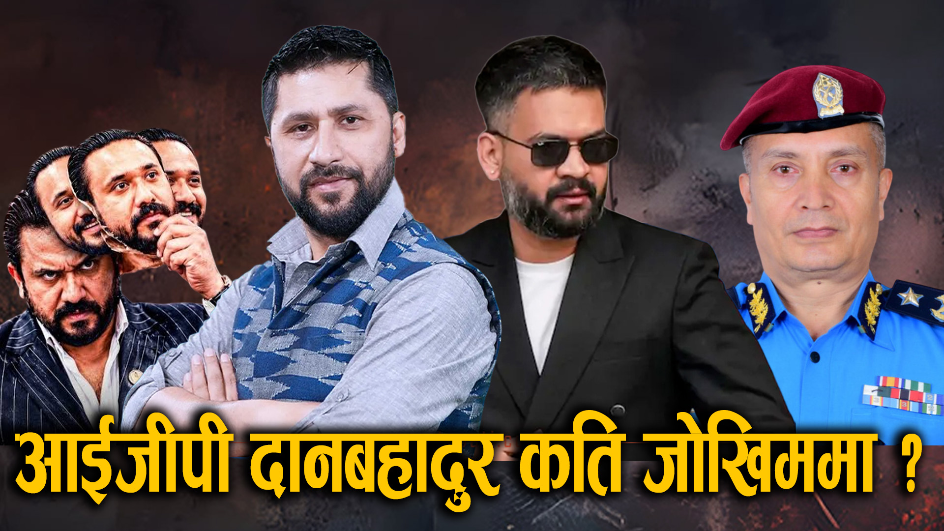 प्रहरीको अकस्मिक पीसीसी बैठक किन बस्यो, यस्तो छ रहस्य