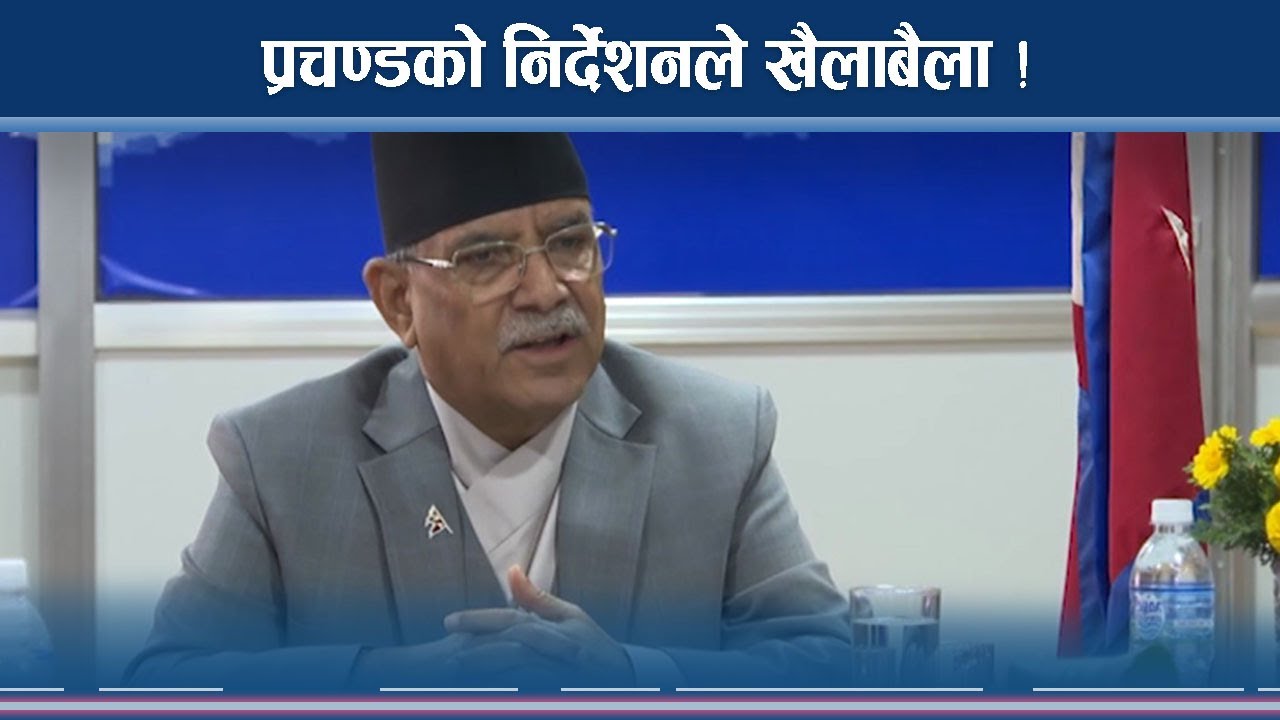 प्रचण्डको एक्सन लगानीमा ! निर्देशनमाथि निर्देशन 