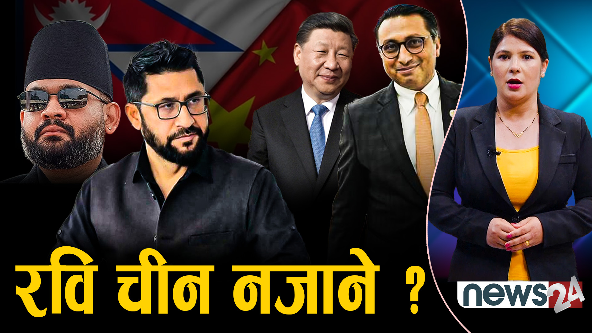 रवि चीन नजाने, स्वर्णिम भारततर्फः रविलाई वालेन्द्रको अर्थपूर्ण सुझाव