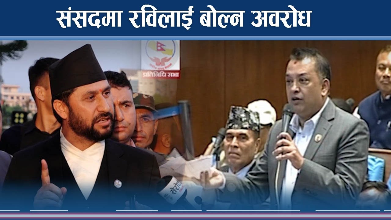 कांग्रेससँग झोक्किए सभामुख, पछि नहट्ने कांग्रेसको अडान 