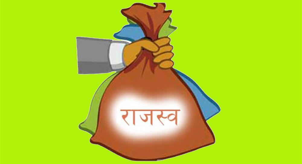 मेची भन्सारद्वारा १२ अर्ब ९३ करोड बढी राजस्व सङ्कलन