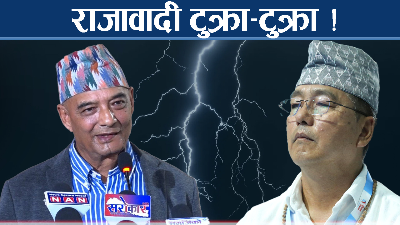 जुँगाको लडाईँ कि निर्मल निवासको खेल ?