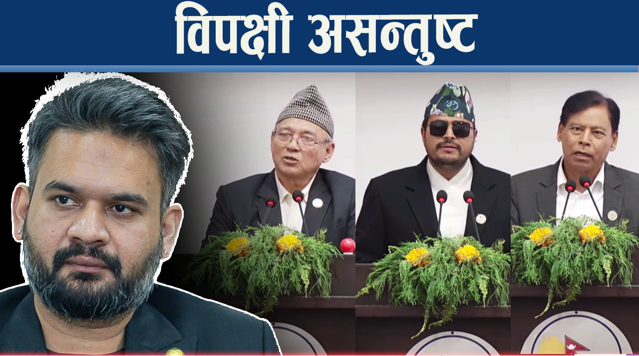 संसदमा हर्कको वितण्डा, सभामुख सम्हालिएः वालेन्द्रको अभिव्यक्ति विवाद सुल्झिएन