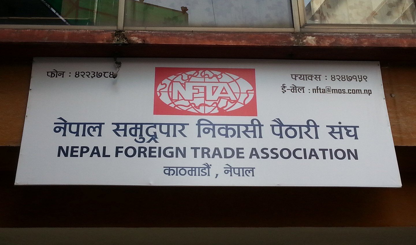 आपूर्ति शृङ्खला खल्बलिन नदिन आग्रह