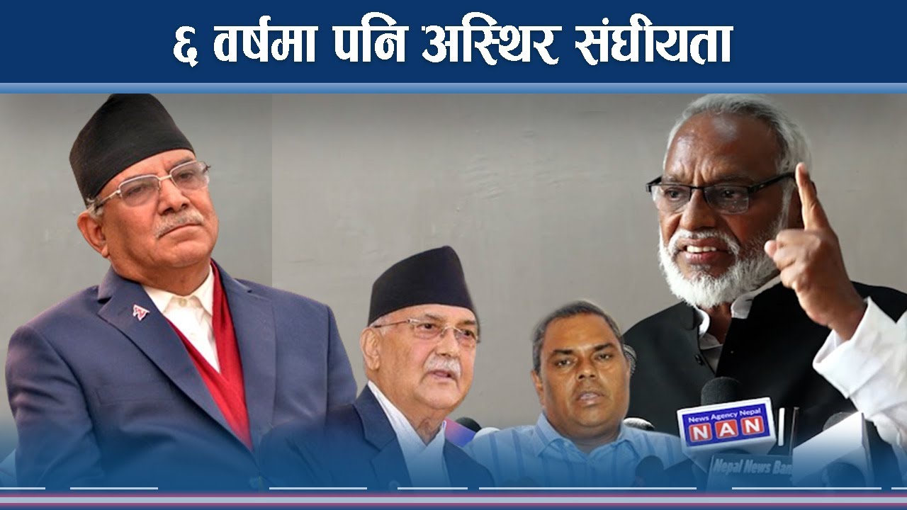 मधेसमा आन्दोलनको बिउ रोप्ने को ? 