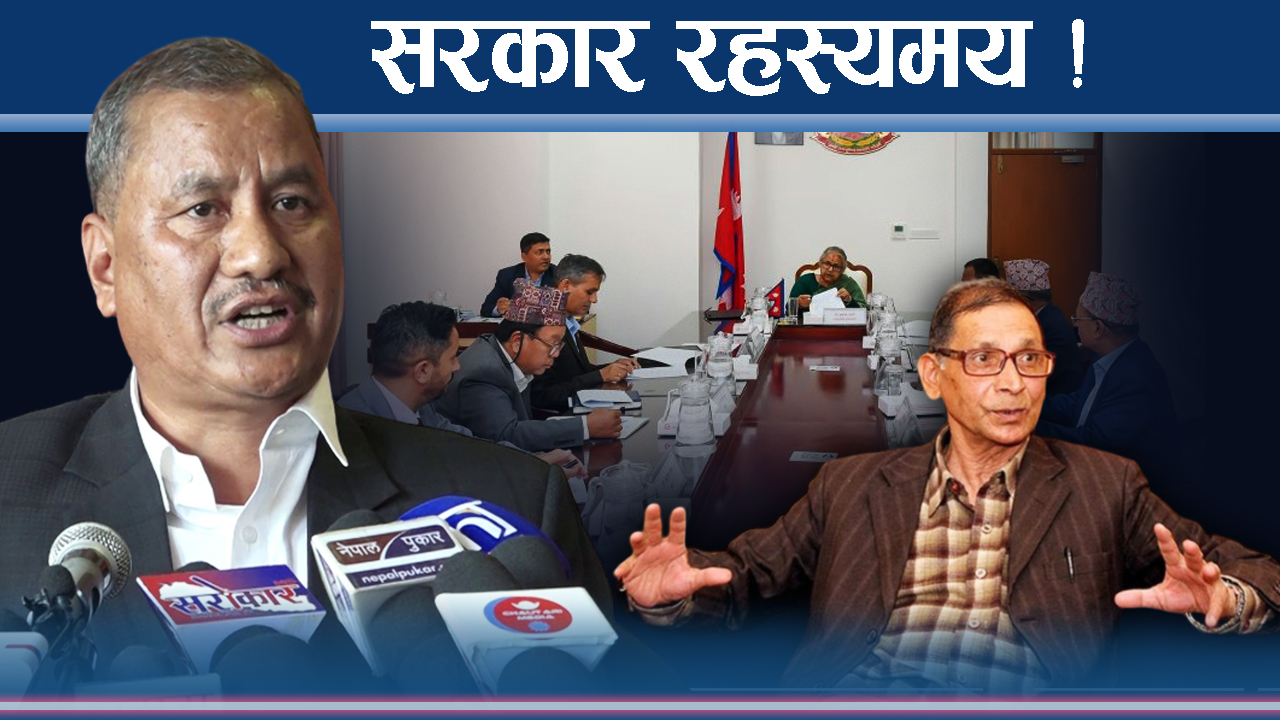 सर्वपक्षीय सरकारको खोजीमा विप्लव–वैद्य