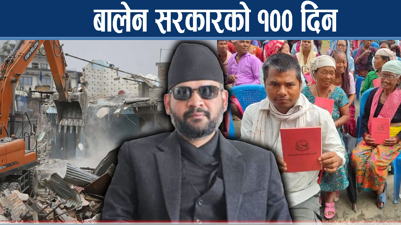 सेवा प्रवाहमा सकारात्मक छनक, विपन्न वर्गमा ज्यादति