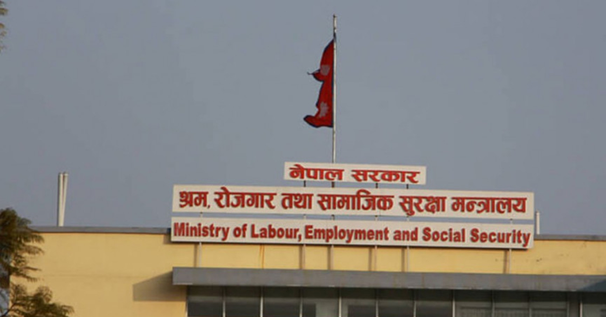 वैदेशिक रोजगारलाई सुरक्षित, व्यवस्थित र मर्यादित बनाउने विषयमा छलफल