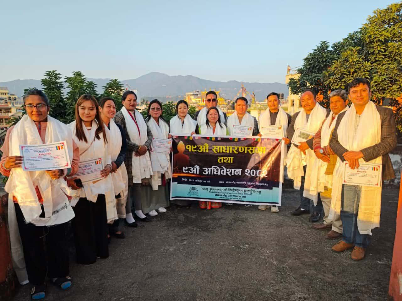 नेपाल बौद्ध धर्म संरक्षण संघको १९ औँ साधारणसभा तथा ९औँ अधिवेशन सम्पन्न