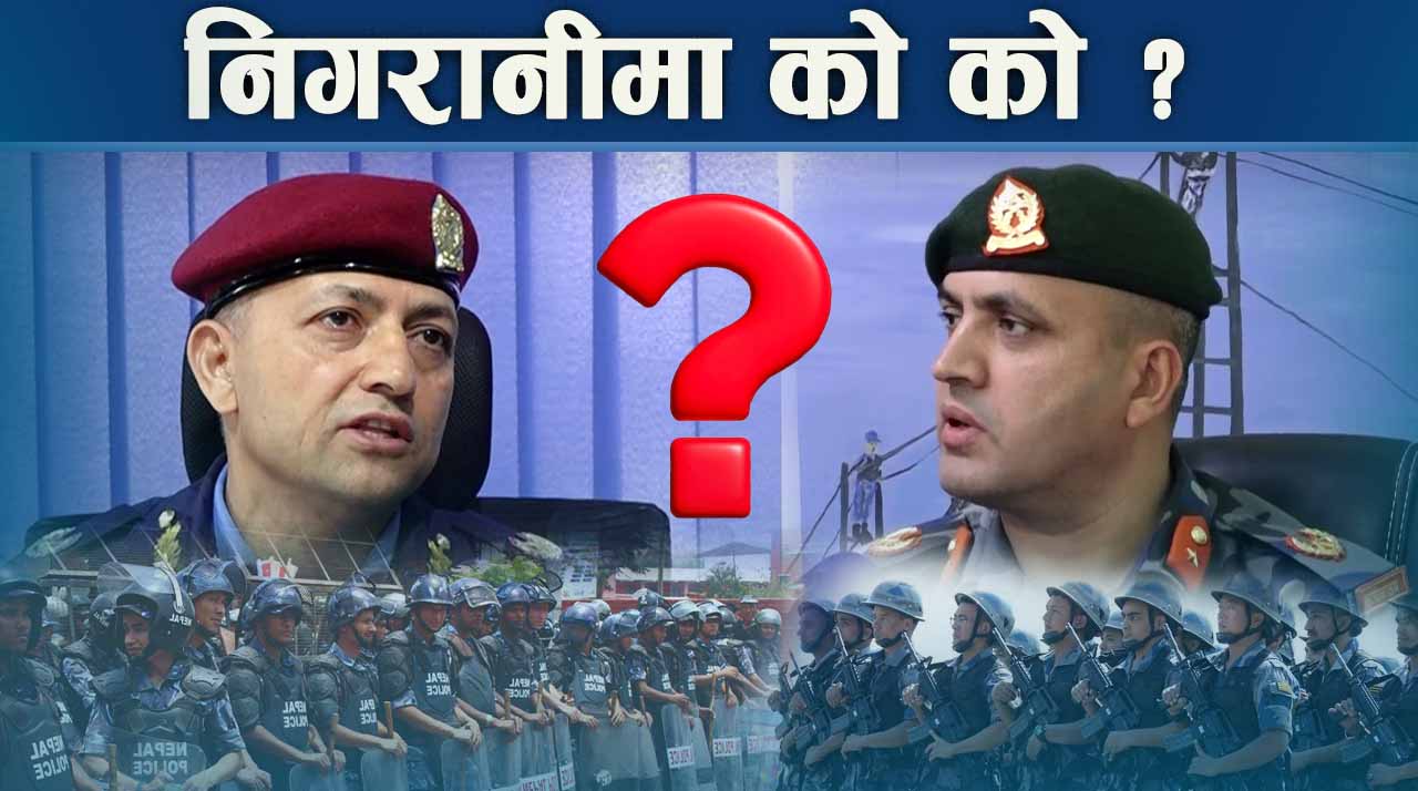 चुनावी सुरक्षा तयारी पूराः कुन कुन समूहबाट खतरा ?