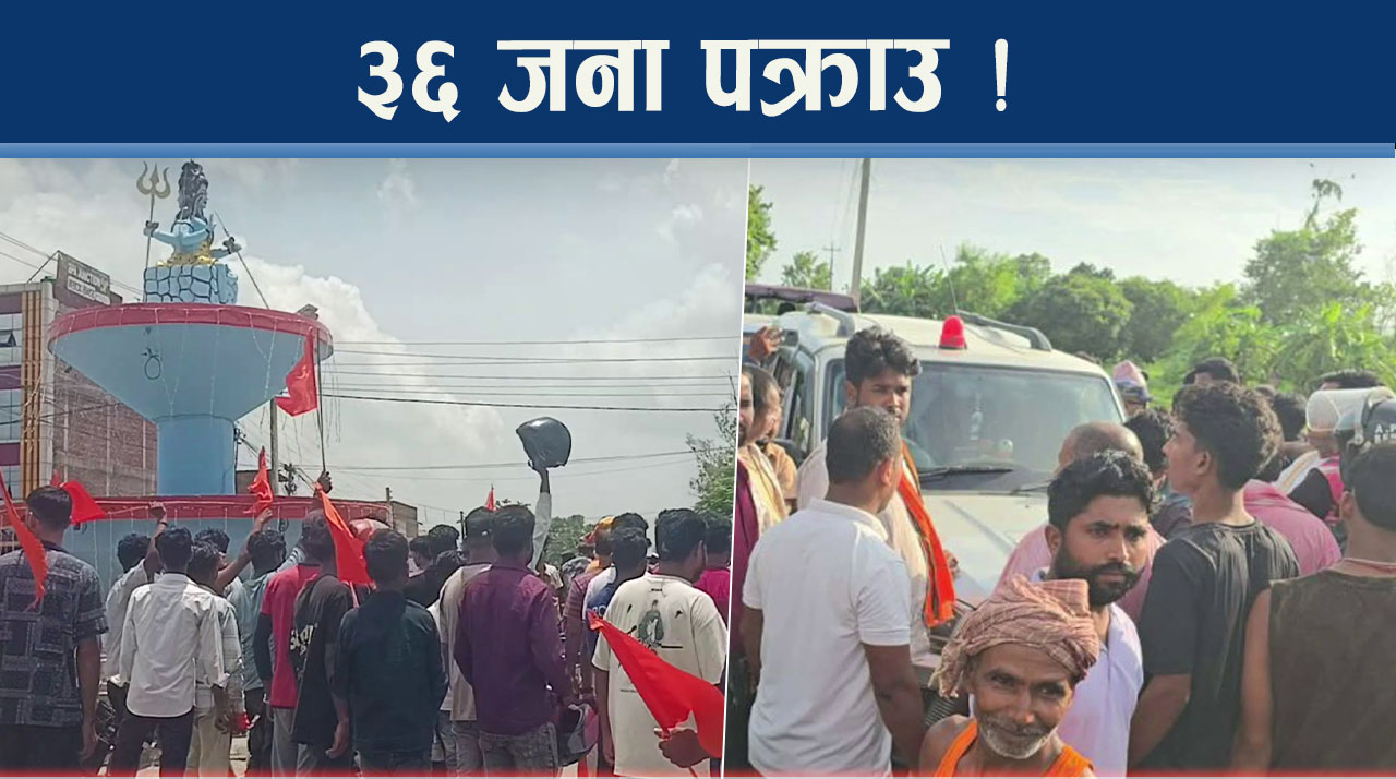 तनावकाबीच मधेसमा शान्ति खोजिदैं, निकालियो सद्भाव ¥याली