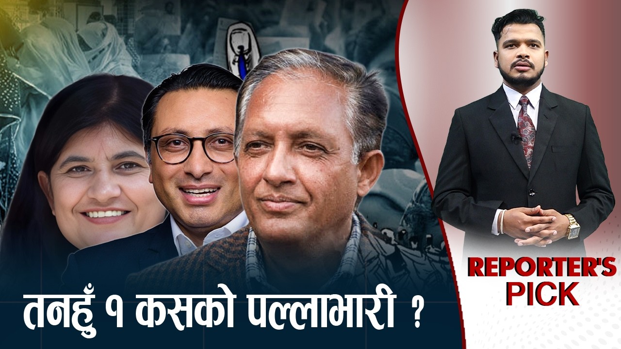 स्वर्णिम रक्षात्मक, कांग्रेस विरासत जोगाउने रणनीतिमा