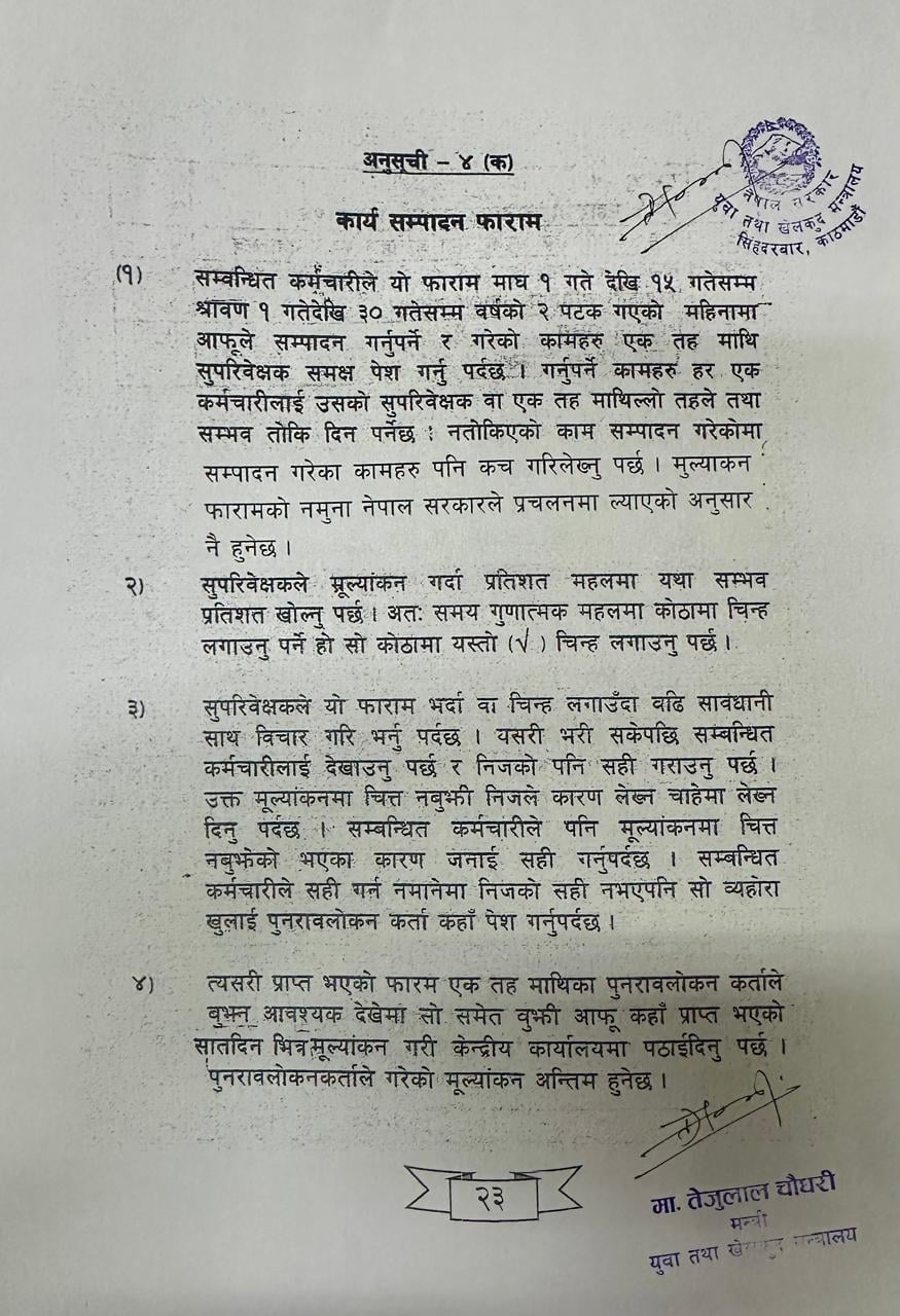 tejulal-1739333613.jpg