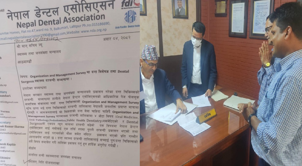 स्वास्थ्य मन्त्रालयले २१०२ दरबन्दी थप्दा दन्त चिकित्सकको कोटा १ मात्रै, नेपाल डेन्टल एसोसिएसनको आपत्ति