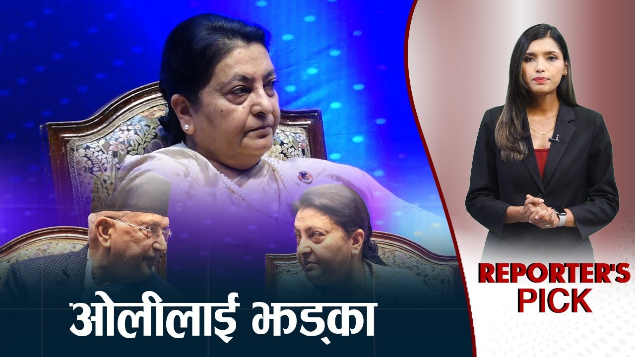 विद्या भण्डारी अब एमालेको सदस्य