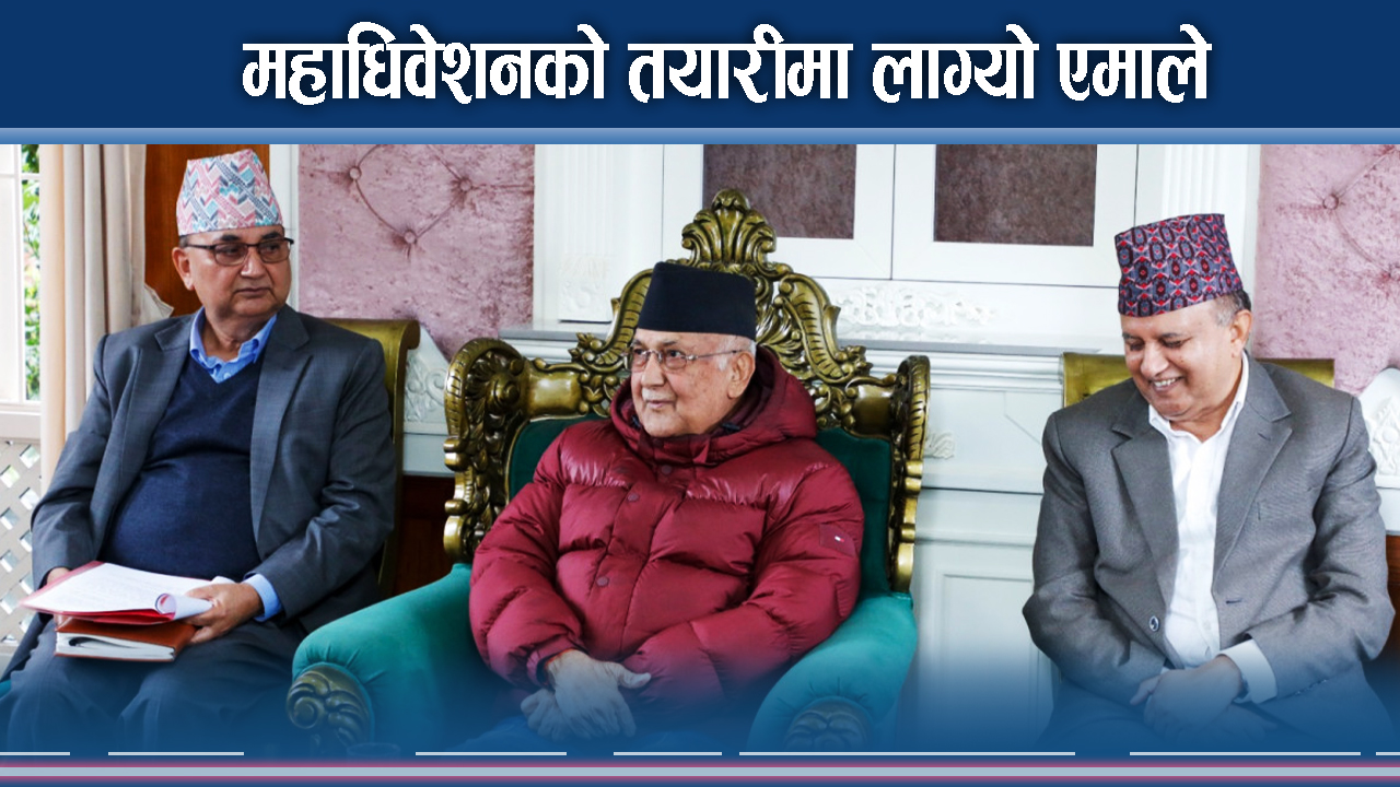 झलनाथ–घनश्याम एमालेतिर, माधव माओवादीमा